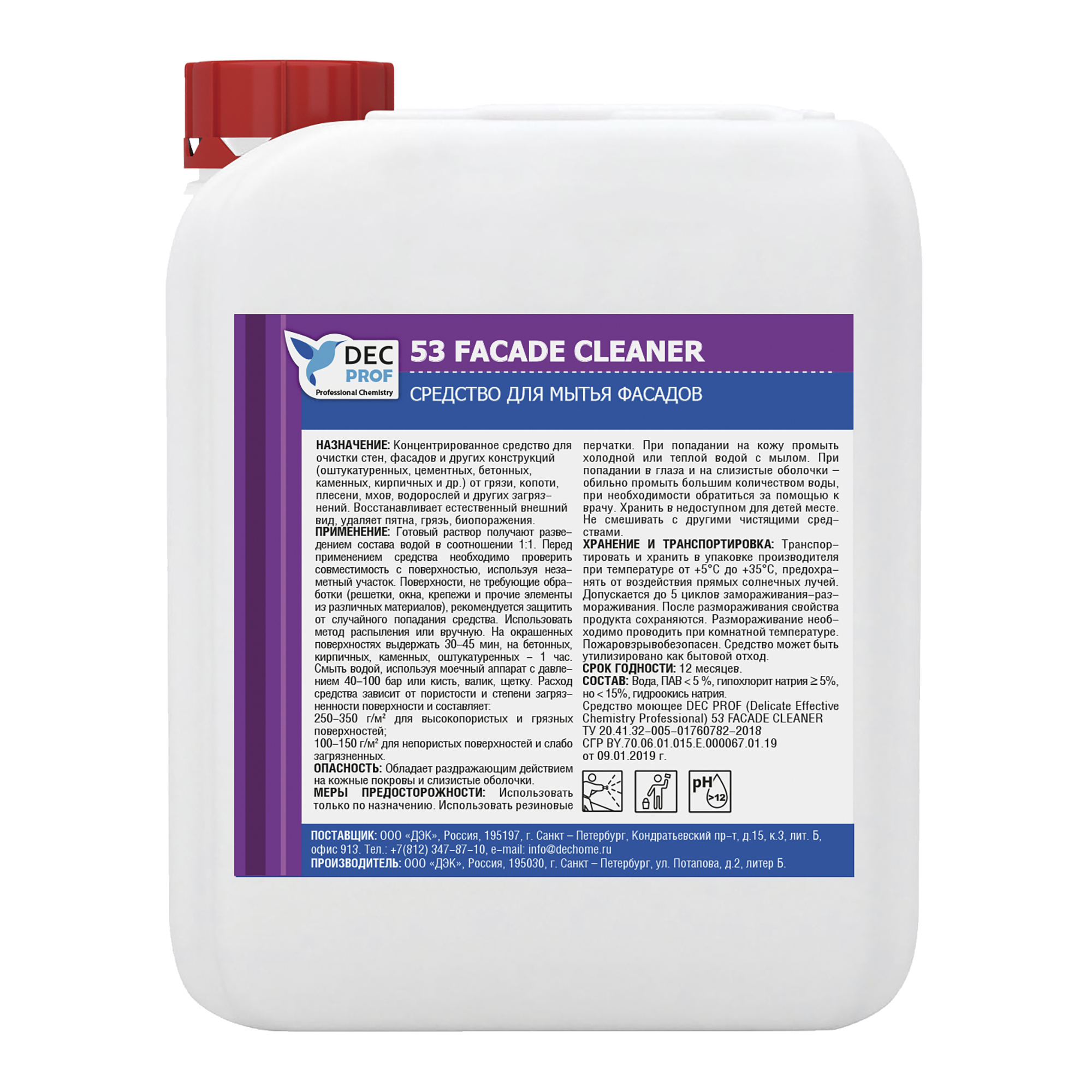 053-5 Средство для мытья фасадов Dec Prof 53 FACADE CLEANER - 5 л