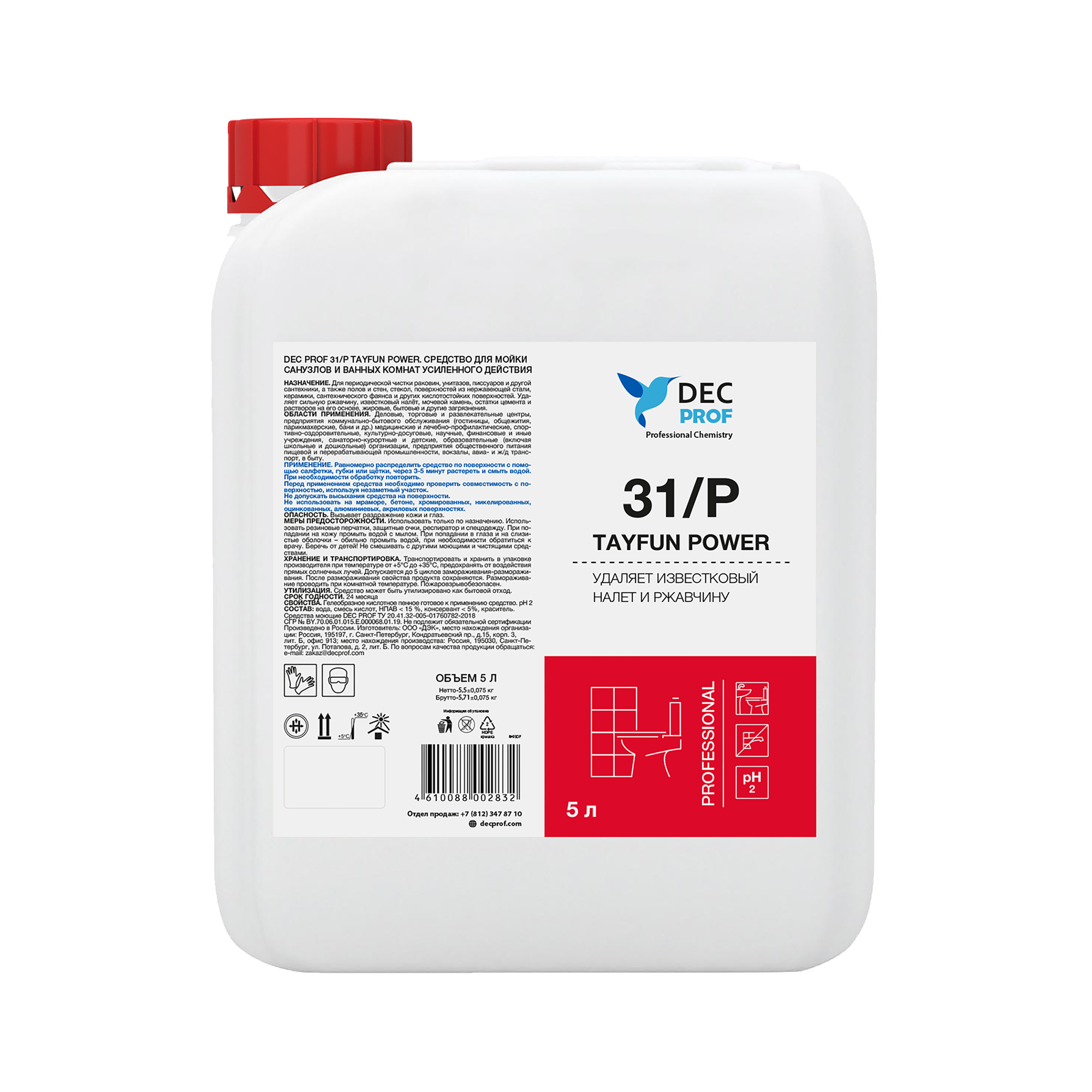 031P-5 Средство для мойки санузлов и ванных комнат усиленного действия Dec Prof 31/P TAYFUN POWER - 5 л